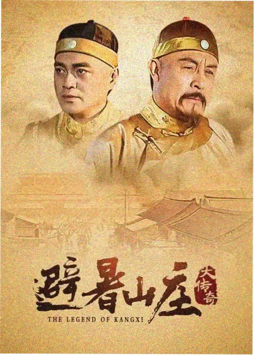 繁花 影视仓TV版年代剧
