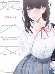 王牌对王牌 2026影视仓综艺