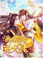 奔跑吧 2026影视仓综艺
